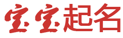 環球報道起名网