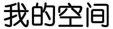 環球報道